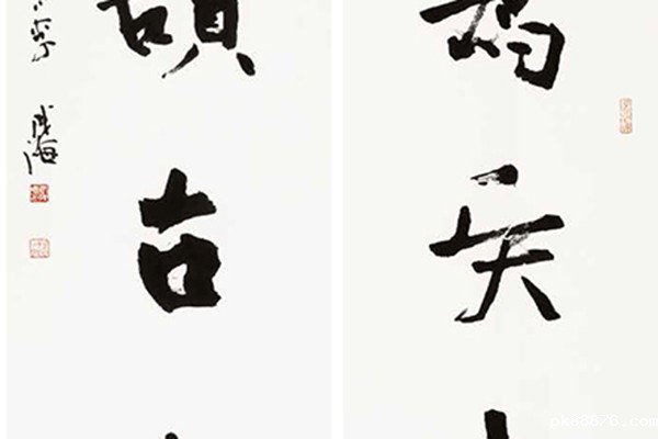 中国老年书法家作品展-210 副本.jpg