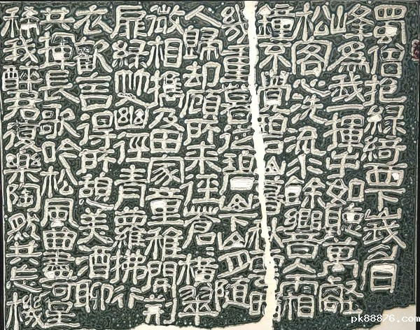 传统文化修养与当代书法创作·第十一期全国青年书法创作骨干高研班学员作品选登：汪开潮