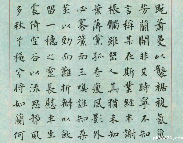 传统文化修养与当代书法创作·第十一期全国青年书法创作骨干高研班学员作品选登：王磊