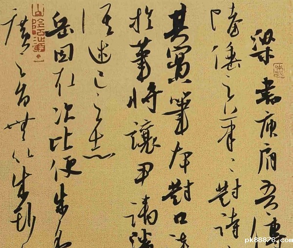 传统文化修养与当代书法创作·第十一期全国青年书法创作骨干高研班学员作品选登：岳世清