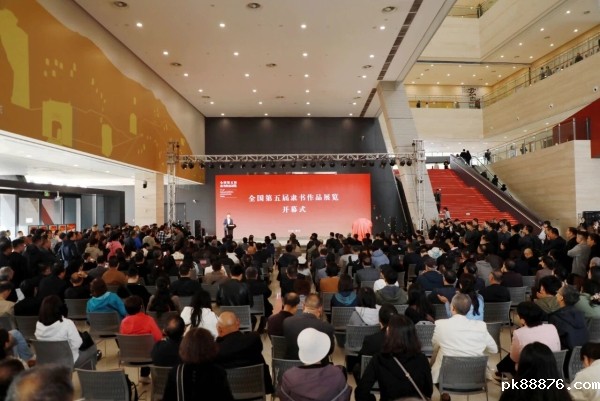 全国第五届隶书作品展览在河南举办