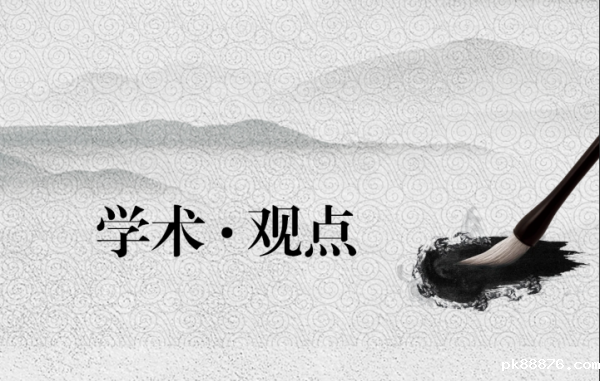 学术·观点 | 全国第五届隶书作品展览评审观感