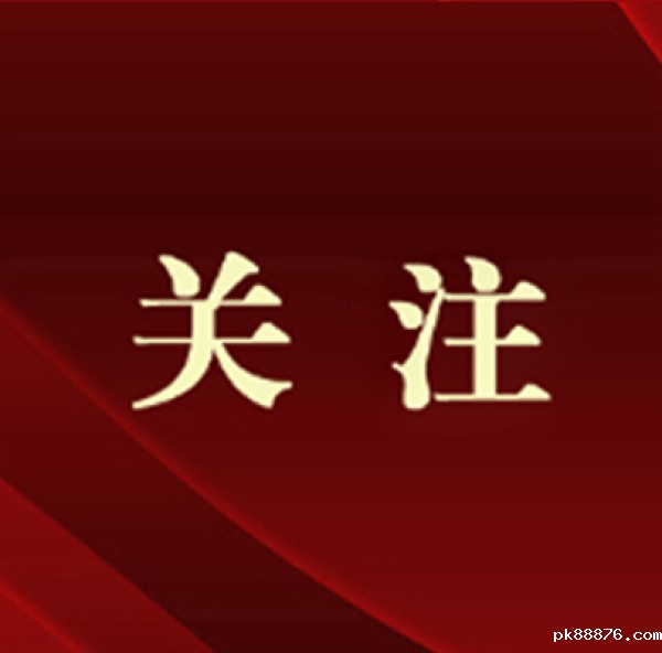 以饱满热情推进书法事业实现新发展——中国书协学习党的二十届三中全会精神专题交流会侧记