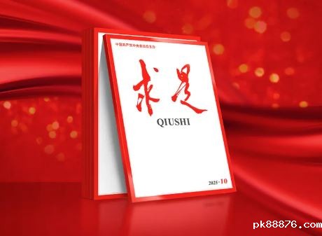 习近平：锲而不舍落实中央八项规定精神，以优良党风引领社风民风