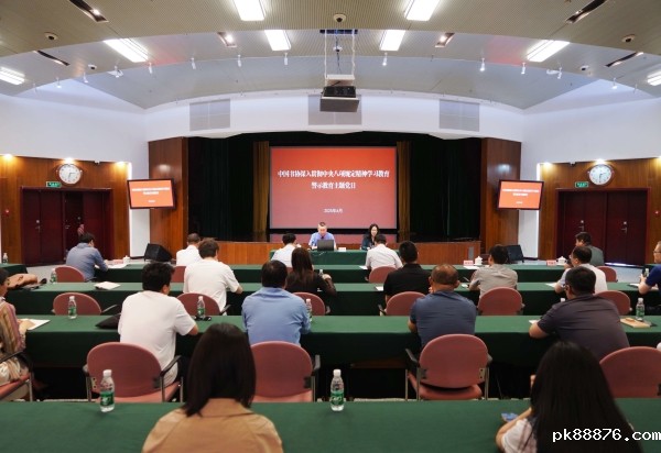 中国书协开展深入贯彻中央八项规定精神学习教育警示教育主题党日