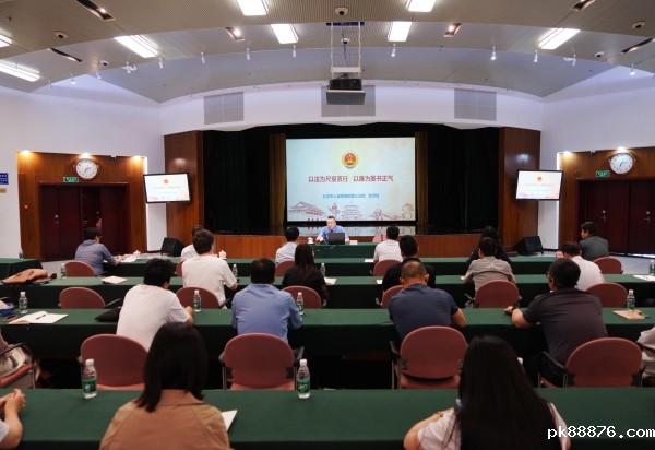 中国书协开展深入贯彻中央八项规定精神学习教育警示教育主题党日