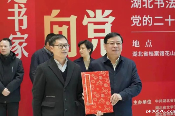 张士军代表湖北省文联向省档案馆捐赠作品