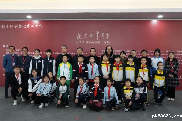 书法家与同学们合影留念